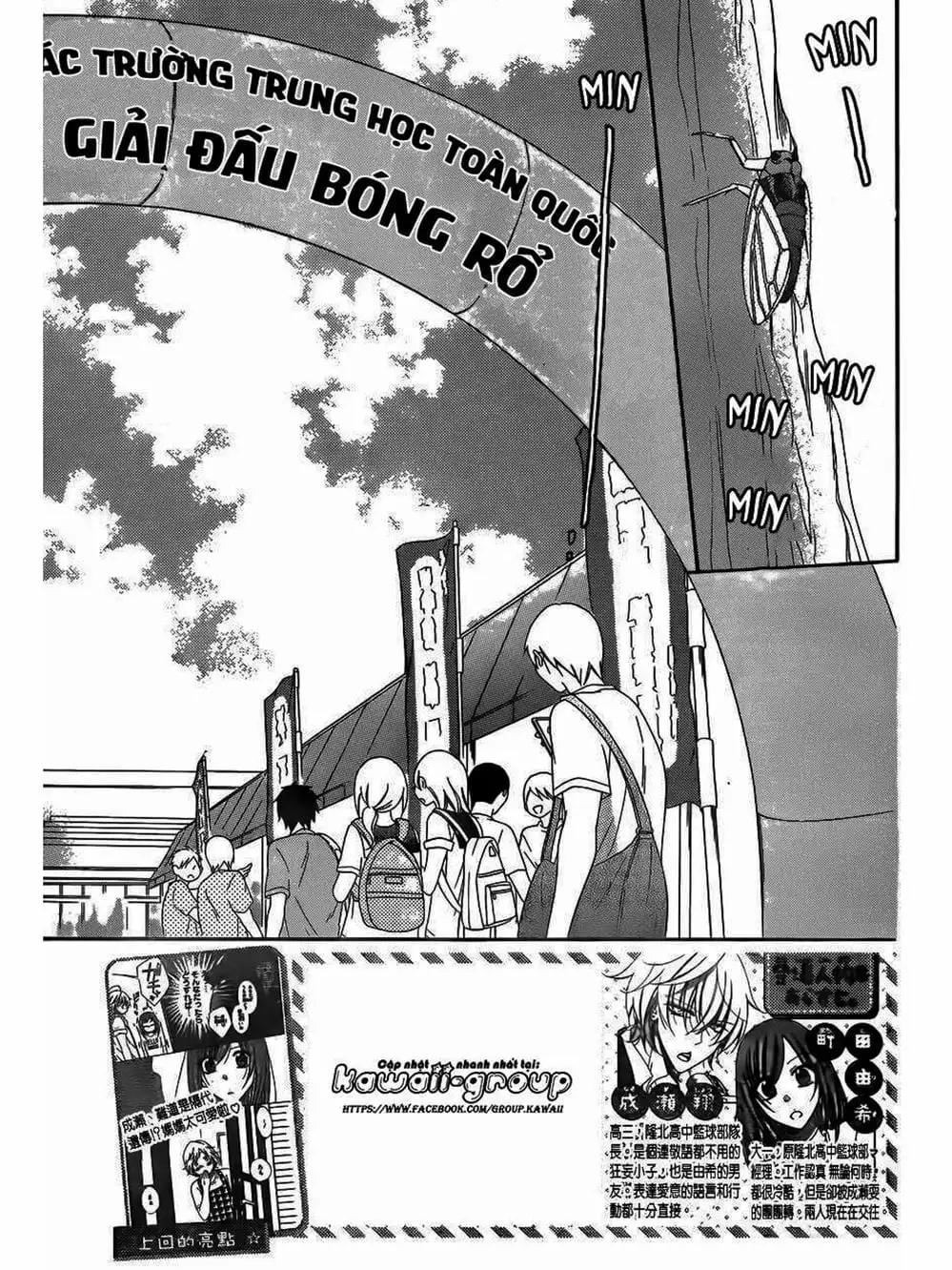 Truyện Tranh Namaikizakari trang 5