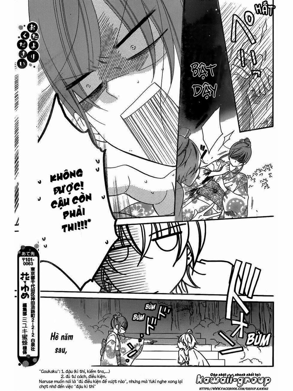 Truyện Tranh Namaikizakari trang 5