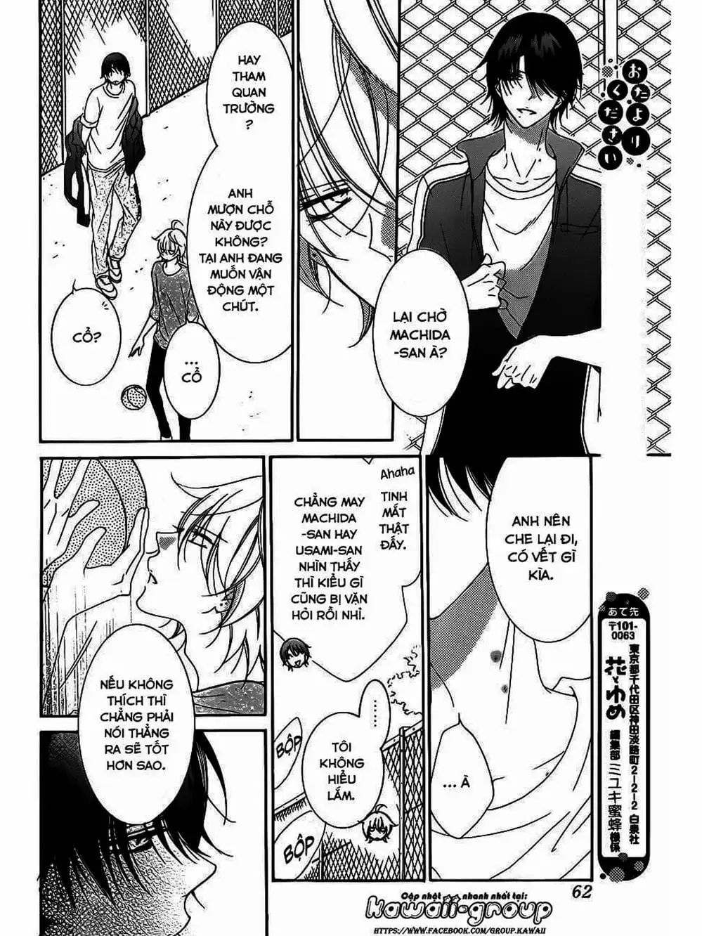 Truyện Tranh Namaikizakari trang 5