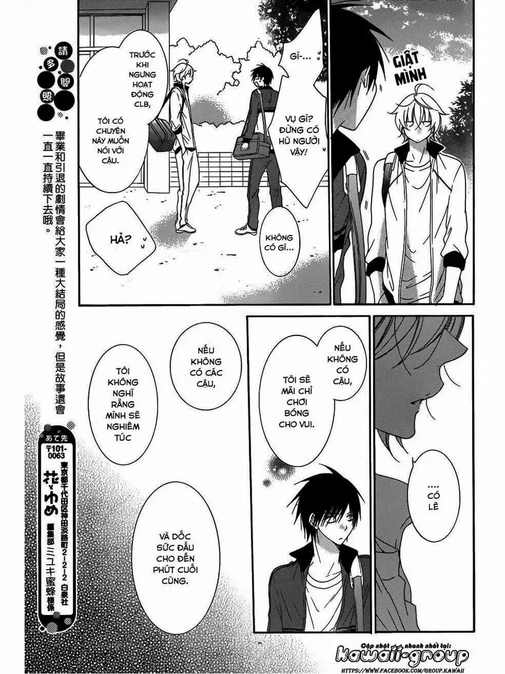 Truyện Tranh Namaikizakari trang 5