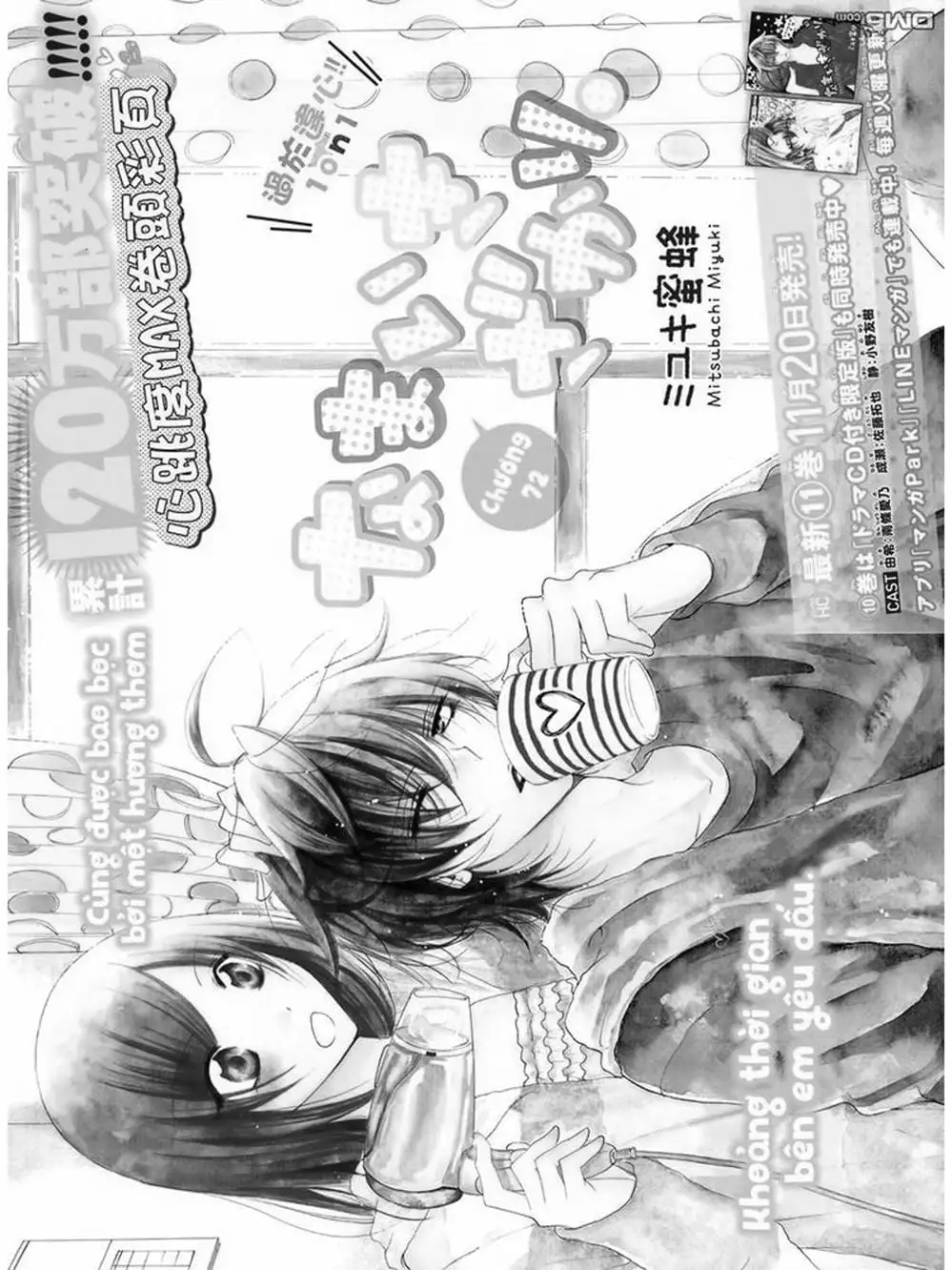 Truyện Tranh Namaikizakari trang 5