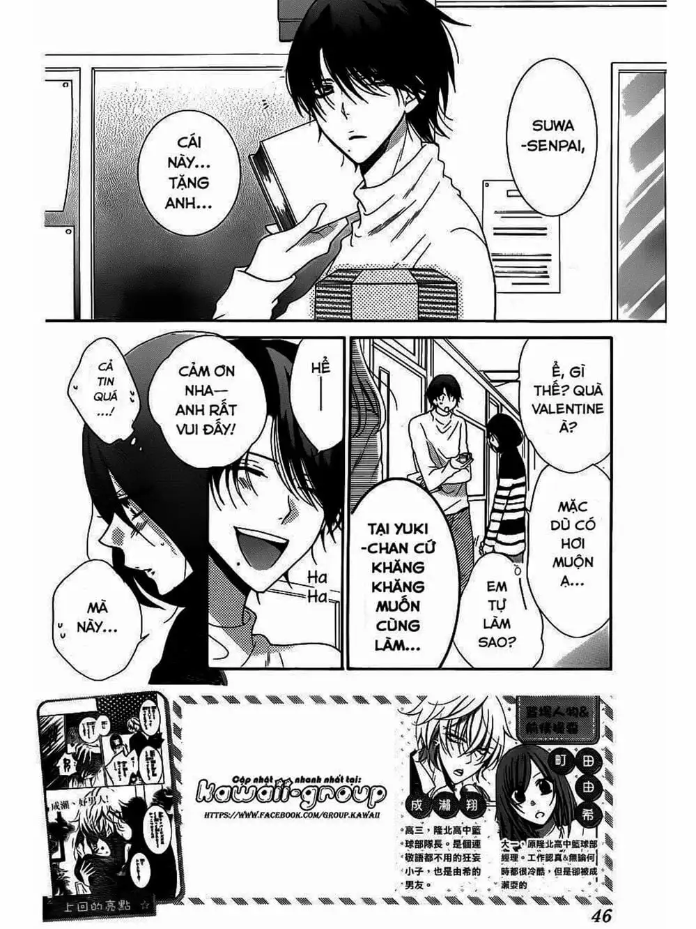 Truyện Tranh Namaikizakari trang 5