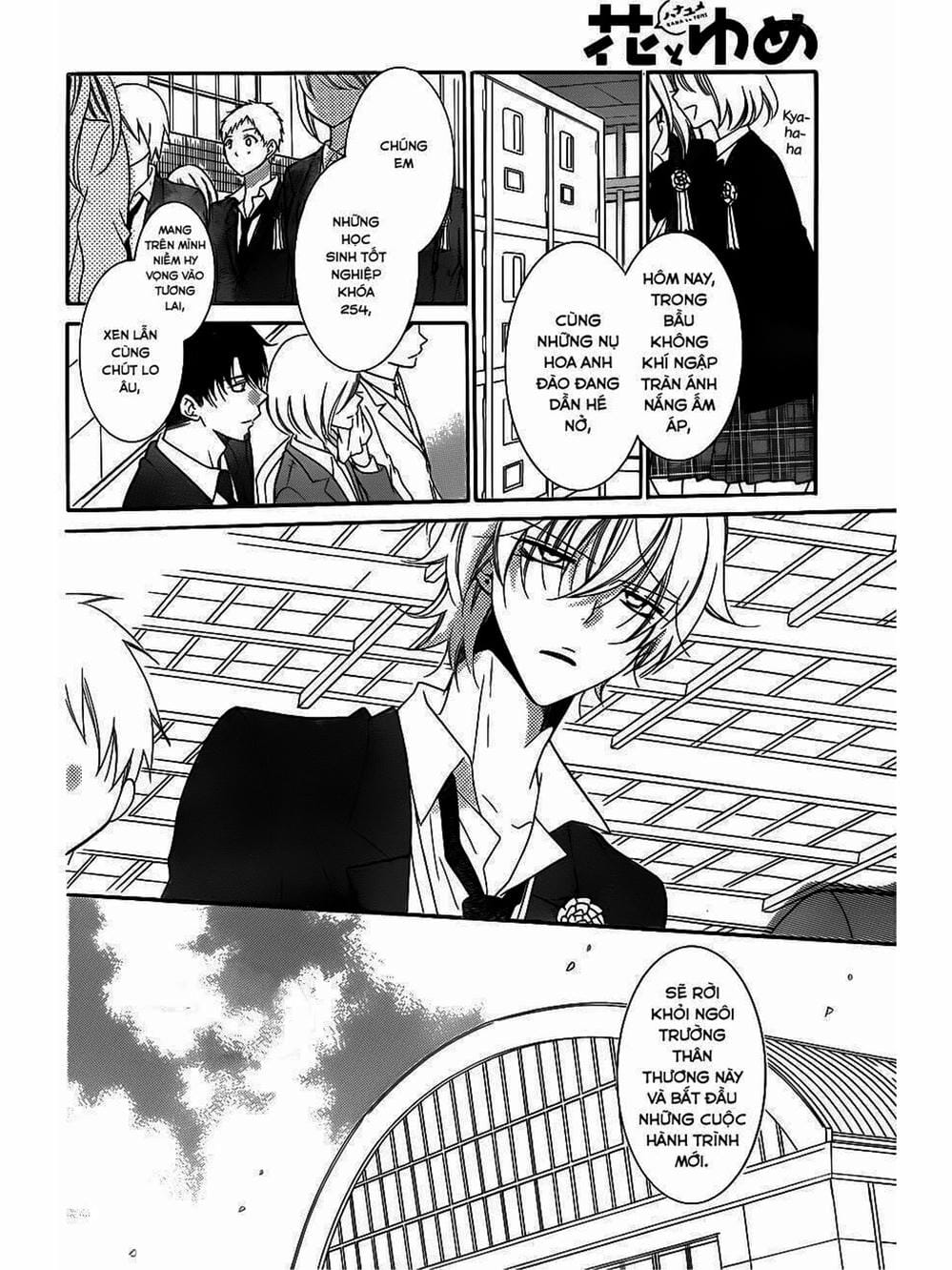 Truyện Tranh Namaikizakari trang 5