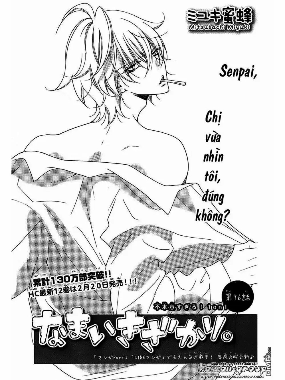 Truyện Tranh Namaikizakari trang 5