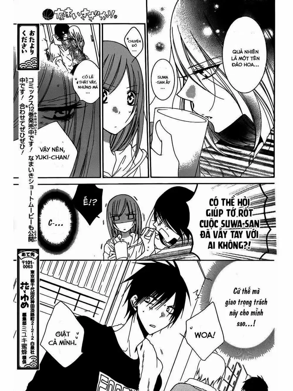 Truyện Tranh Namaikizakari trang 5