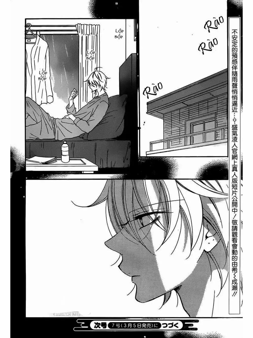 Truyện Tranh Namaikizakari trang 5