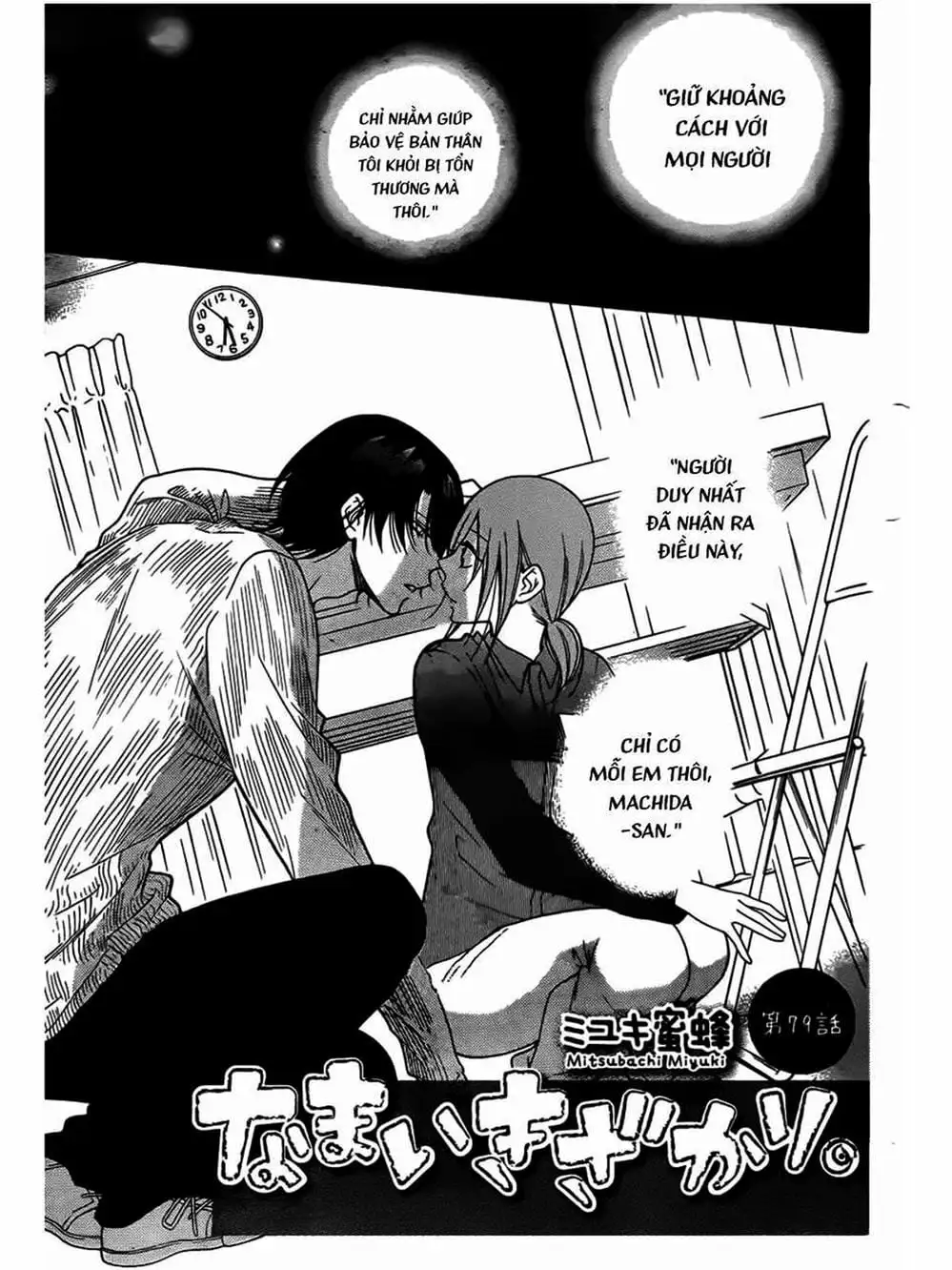 Truyện Tranh Namaikizakari trang 5