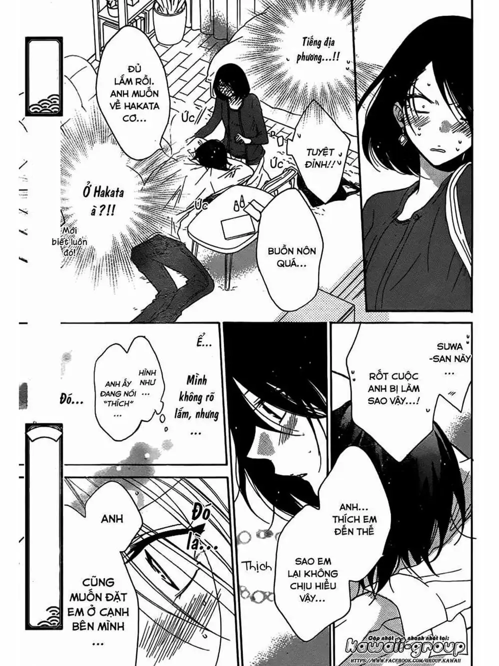 Truyện Tranh Namaikizakari trang 5