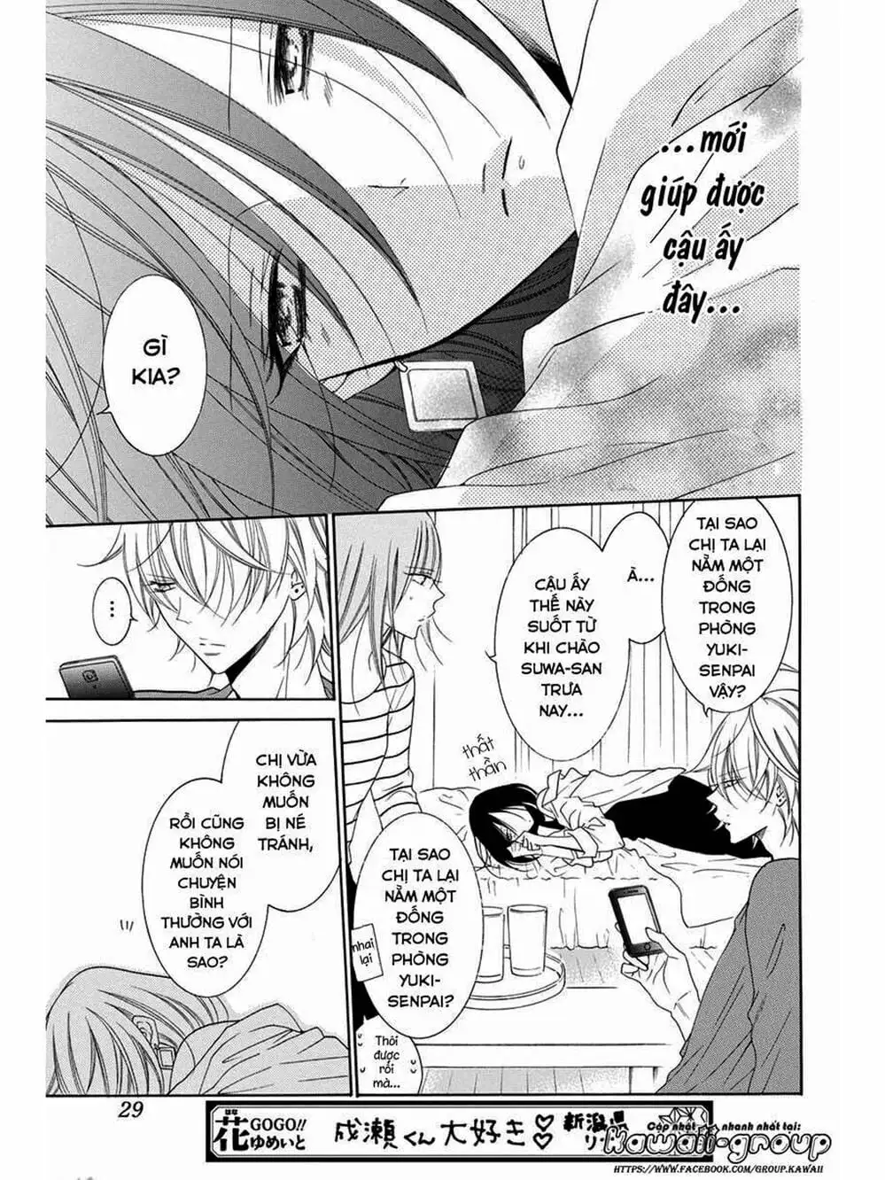 Truyện Tranh Namaikizakari trang 5