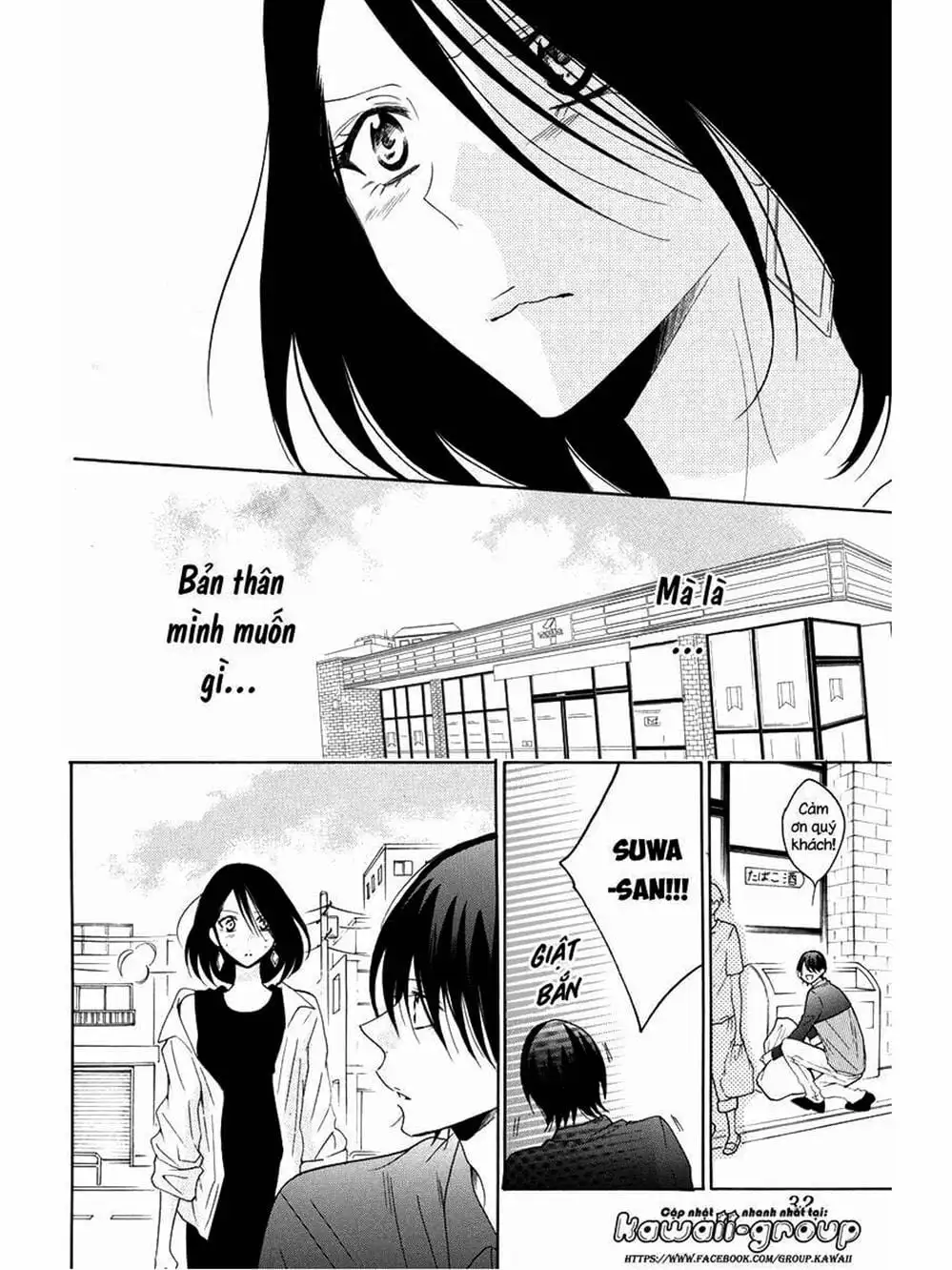 Truyện Tranh Namaikizakari trang 5