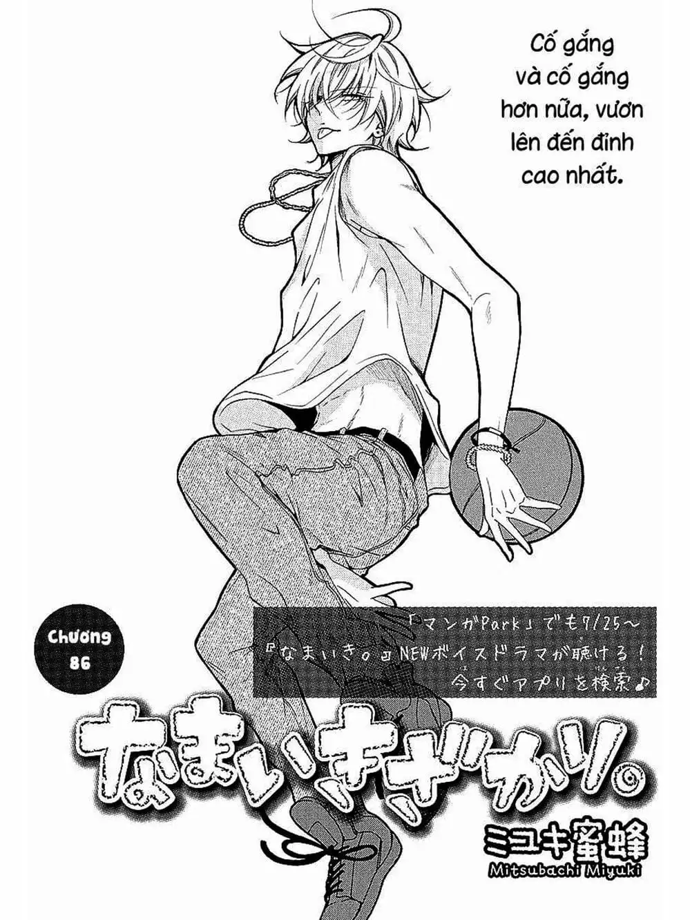 Truyện Tranh Namaikizakari trang 5