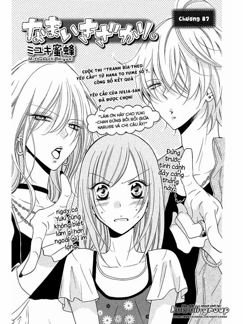 Truyện Tranh Namaikizakari trang 5