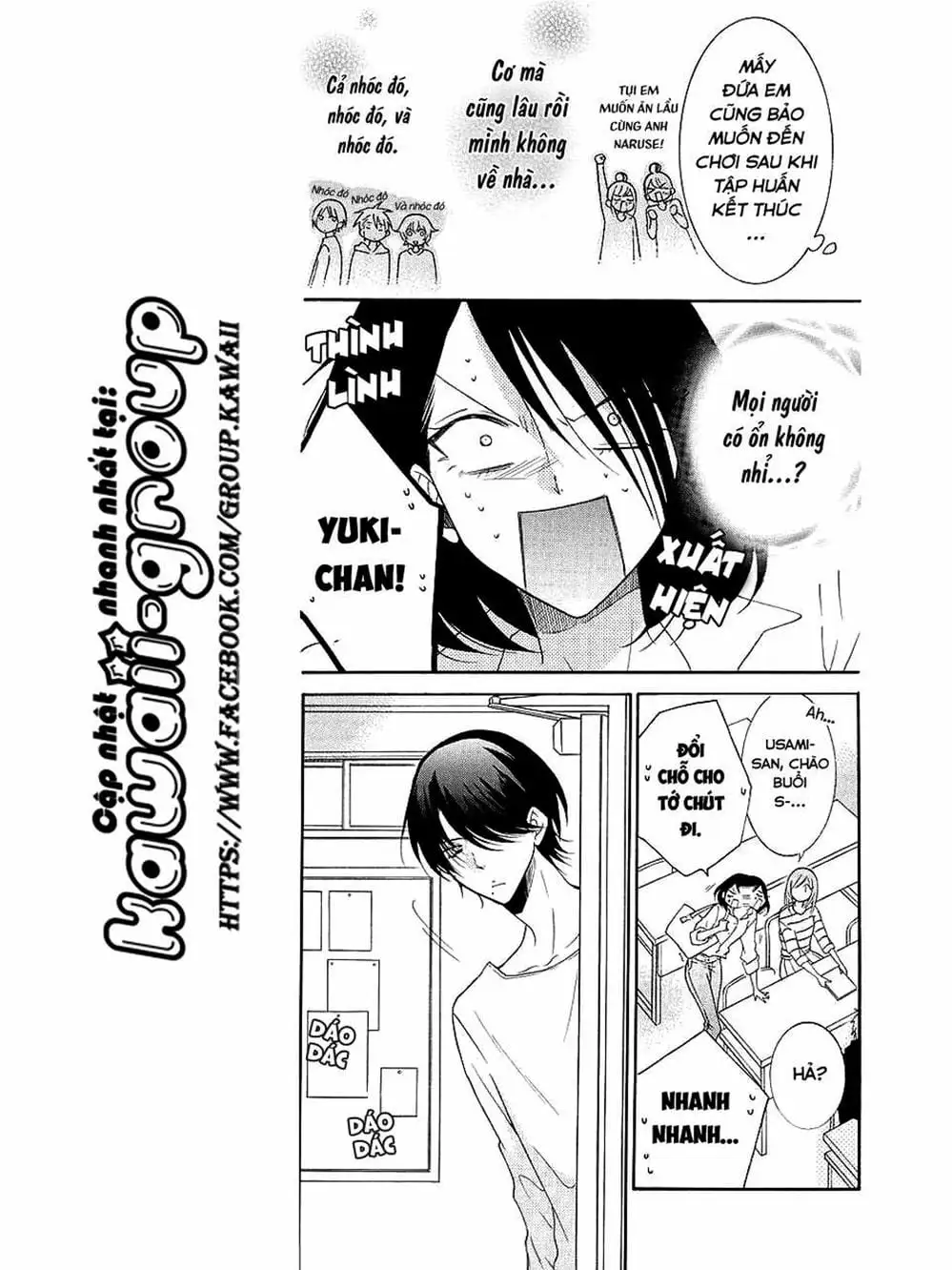 Truyện Tranh Namaikizakari trang 5