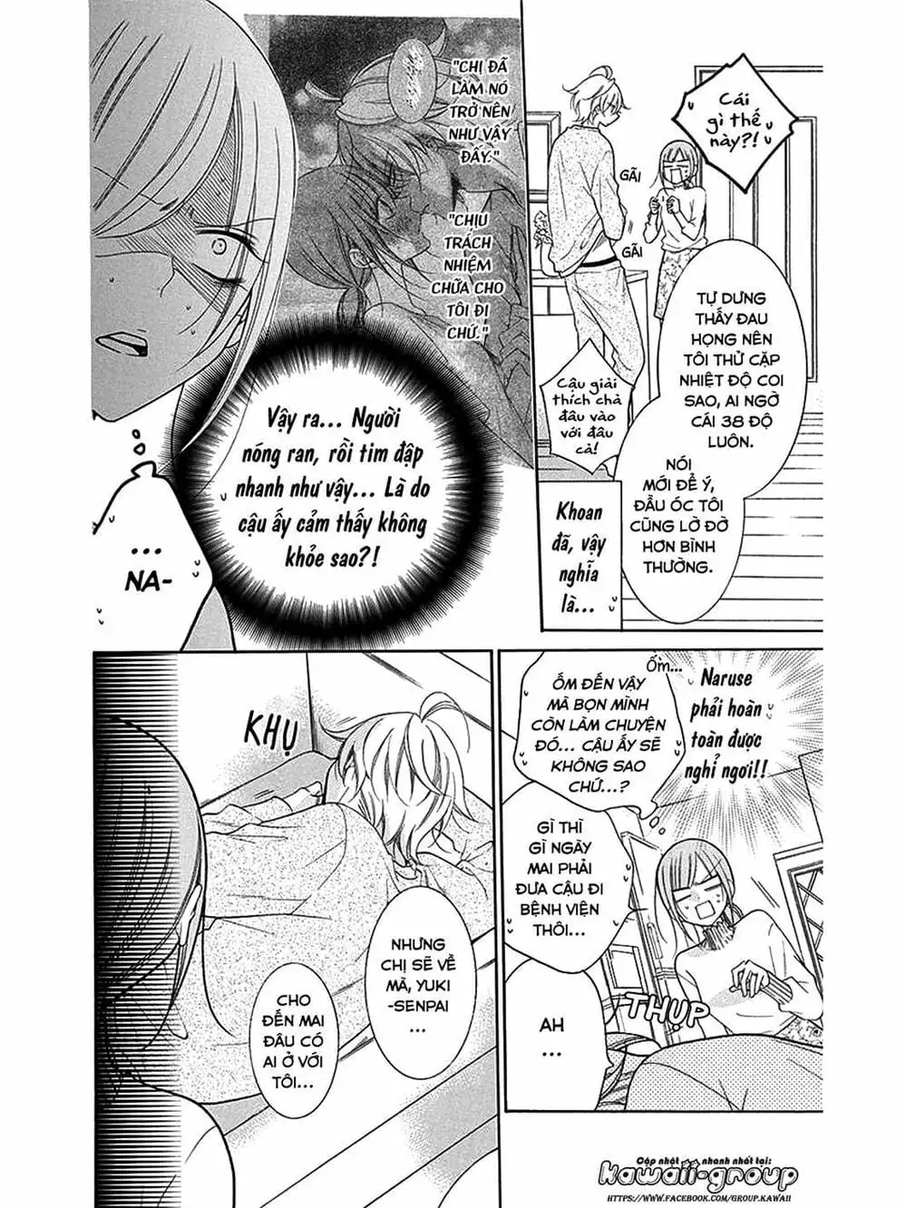 Truyện Tranh Namaikizakari trang 5