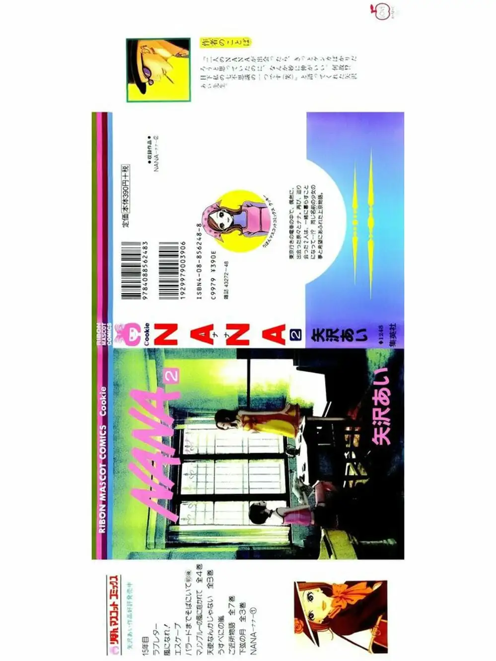 Truyện Tranh Nana trang 5