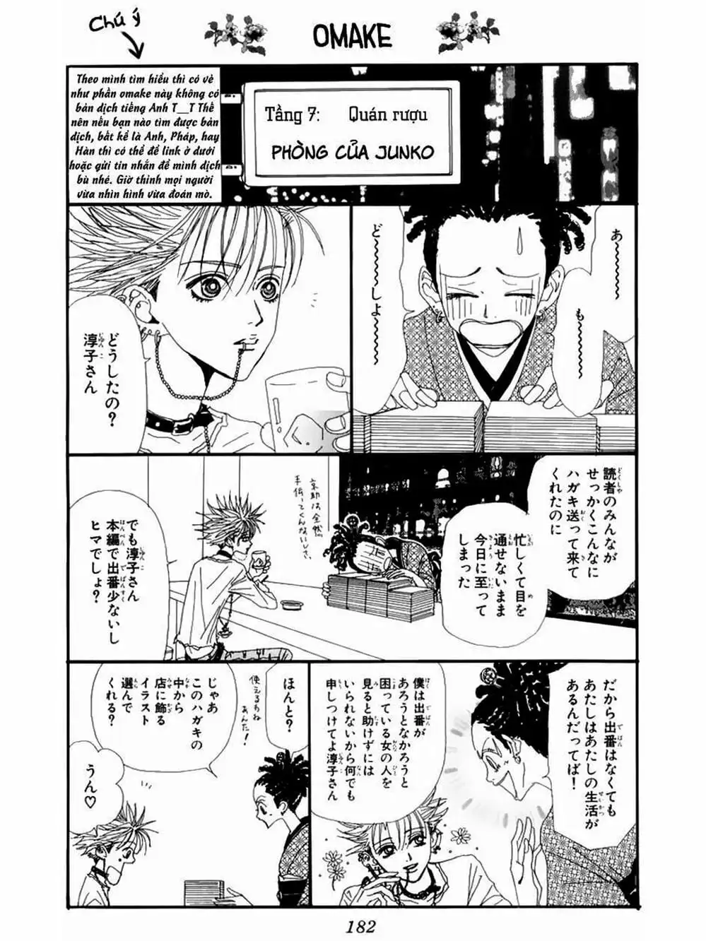 Truyện Tranh Nana trang 5