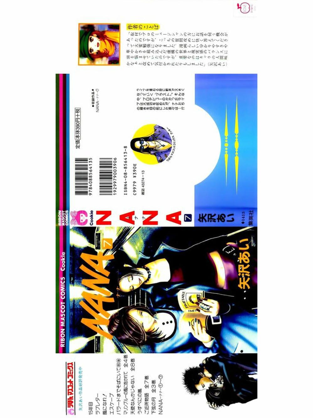 Truyện Tranh Nana trang 5