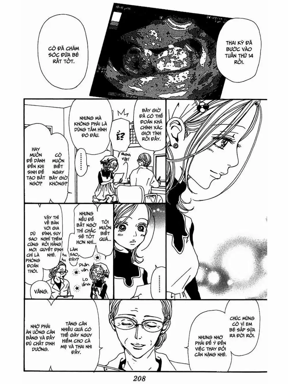 Truyện Tranh Nana trang 5