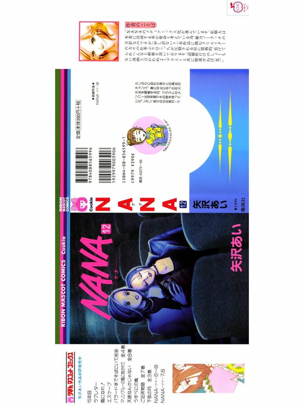 Truyện Tranh Nana trang 5