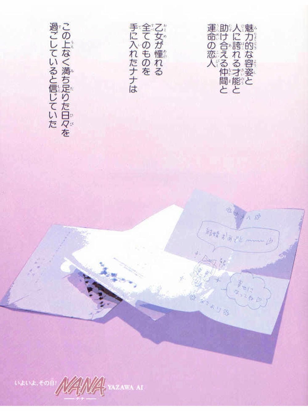 Truyện Tranh Nana trang 5