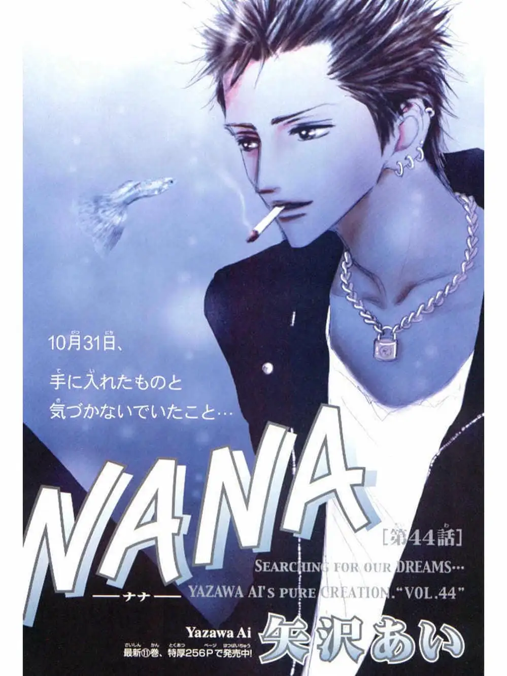 Truyện Tranh Nana trang 5