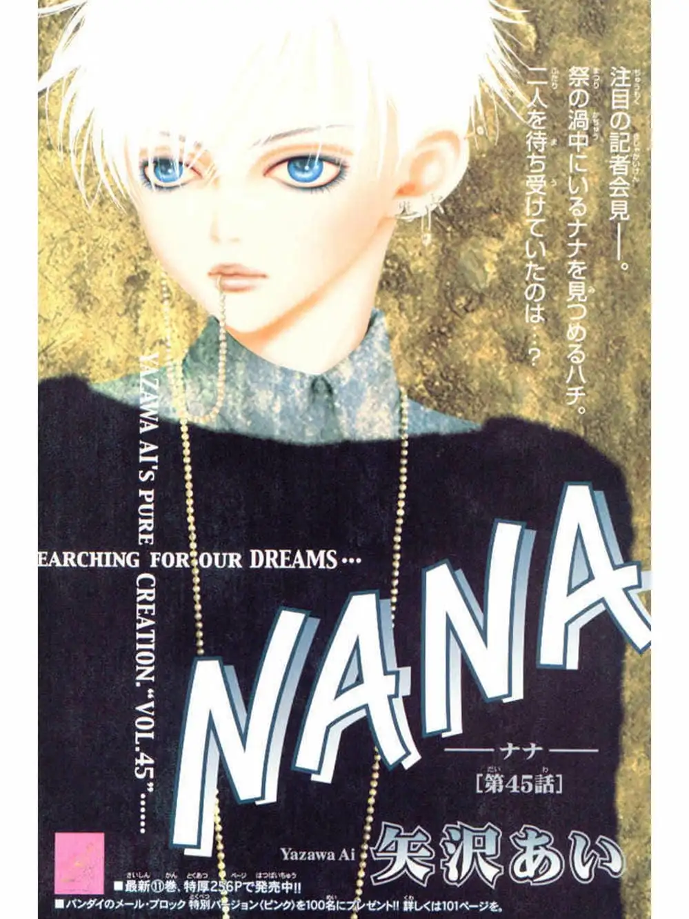 Truyện Tranh Nana trang 5