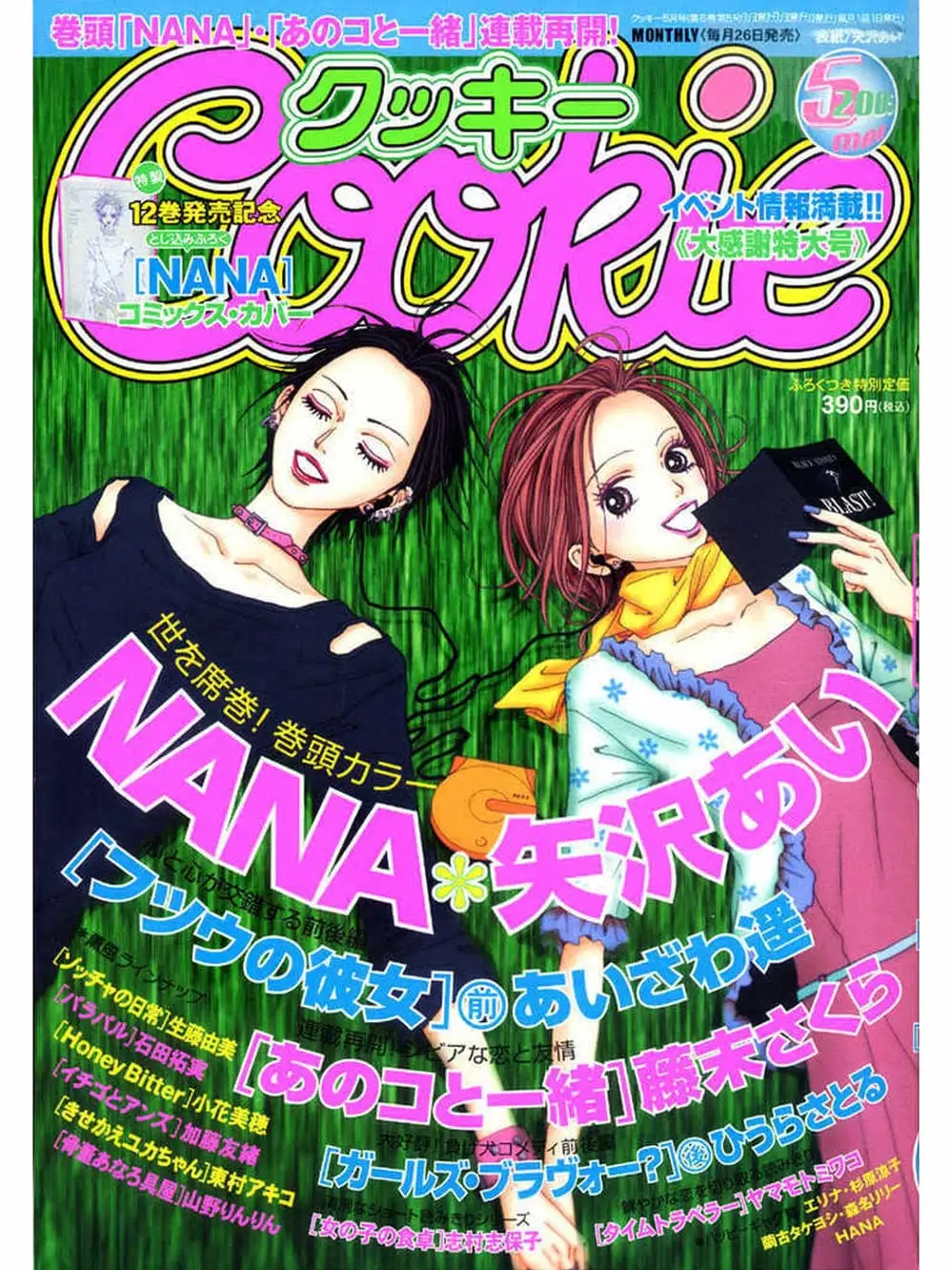 Truyện Tranh Nana trang 5