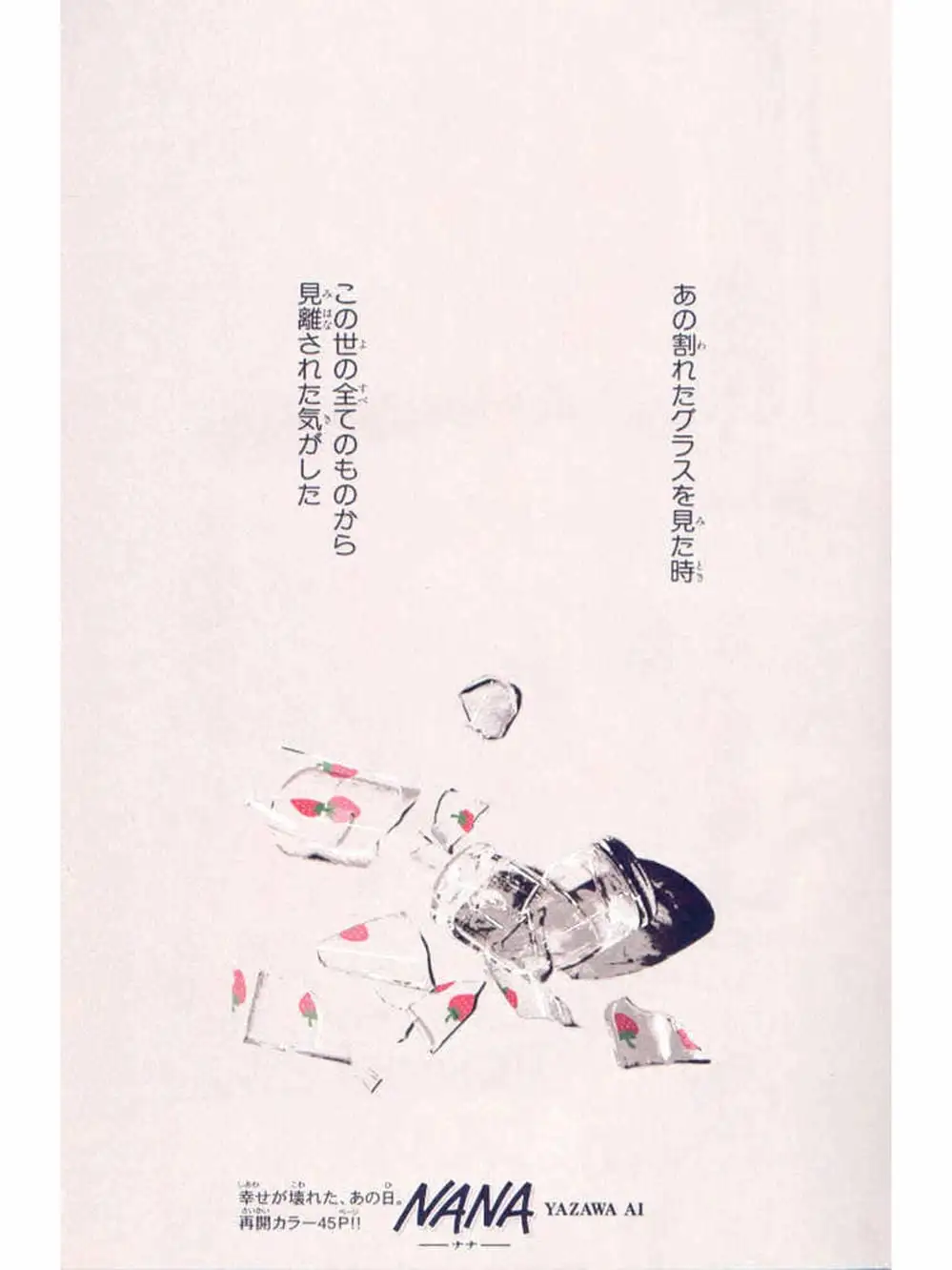 Truyện Tranh Nana trang 5