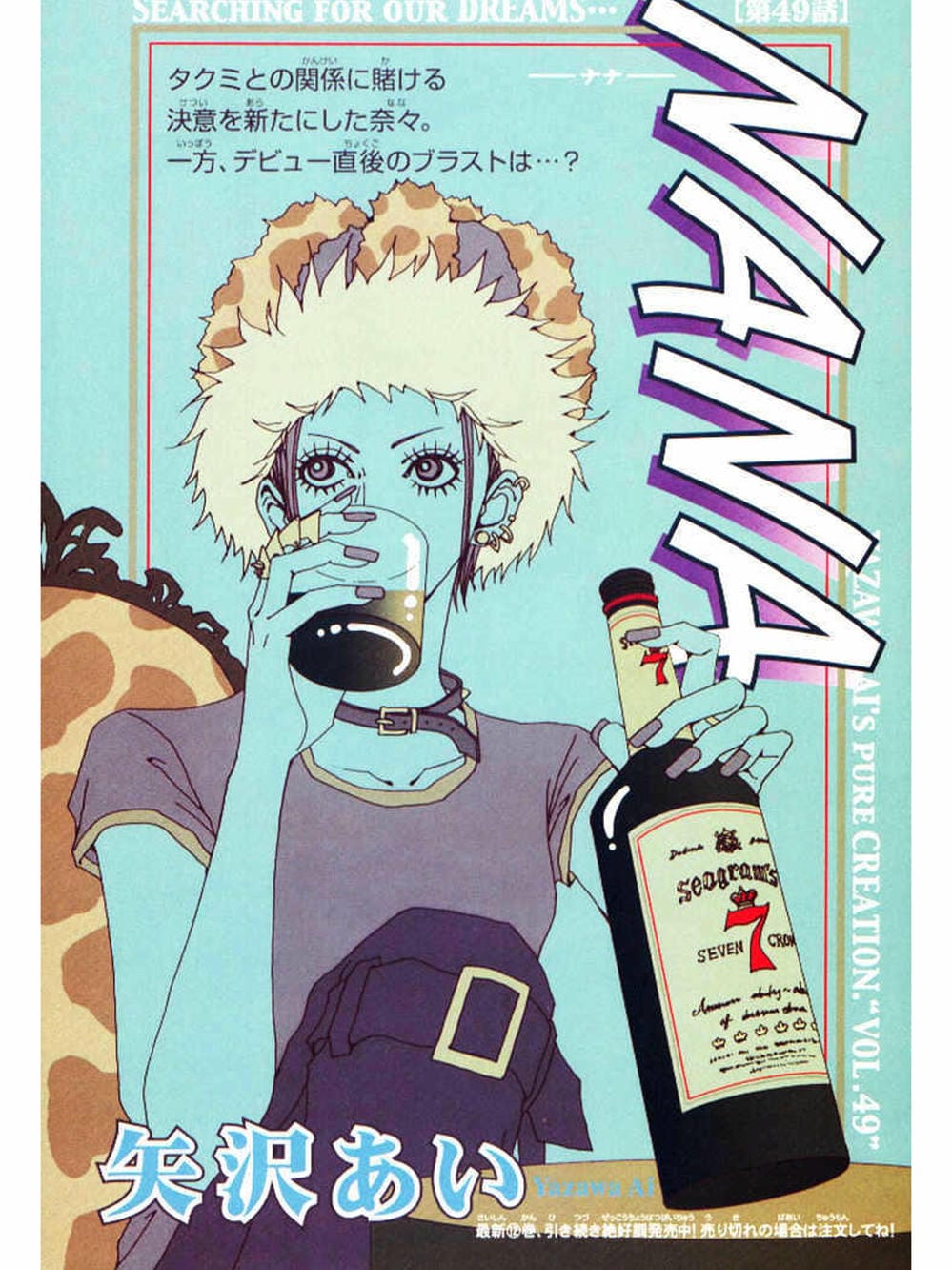 Truyện Tranh Nana trang 5