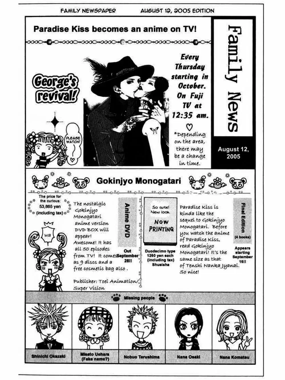 Truyện Tranh Nana trang 5