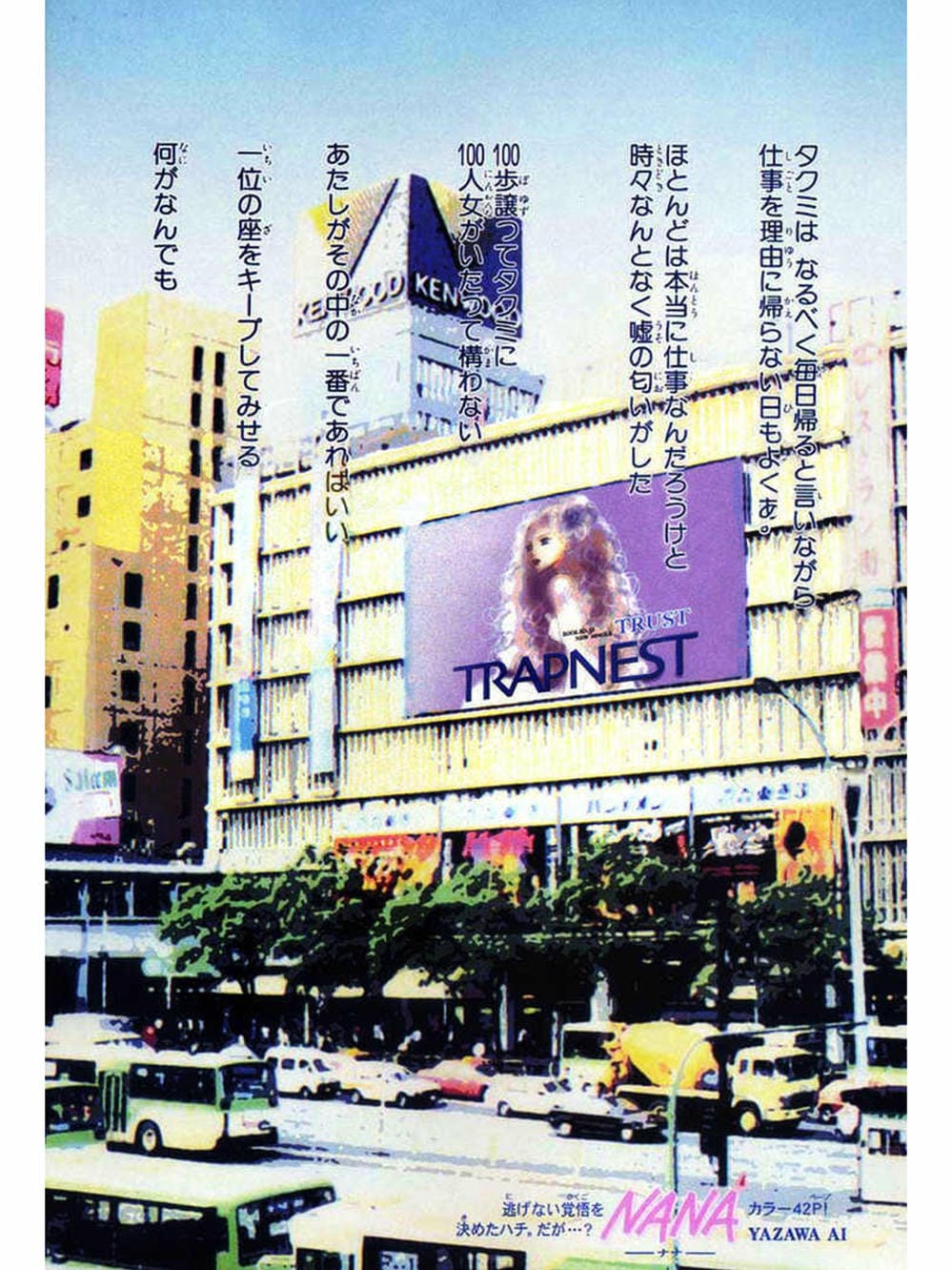 Truyện Tranh Nana trang 5
