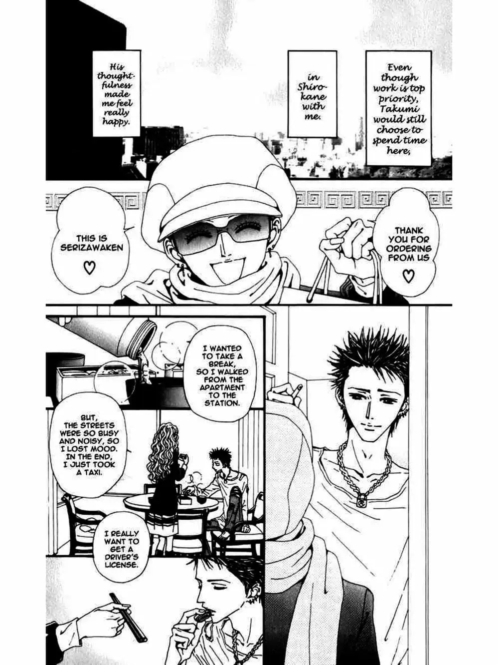 Truyện Tranh Nana trang 5