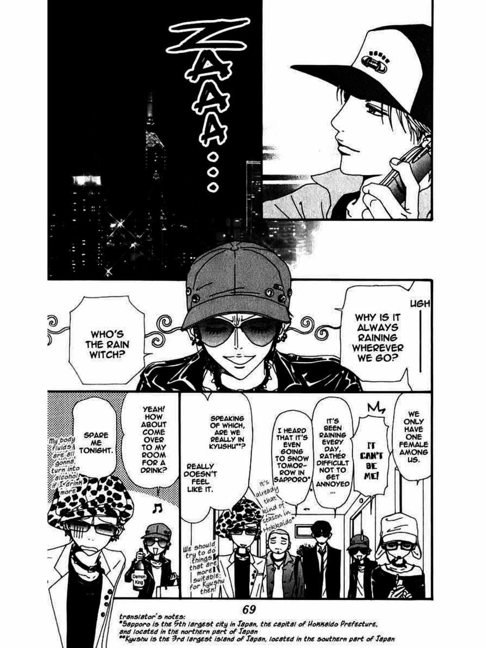 Truyện Tranh Nana trang 5