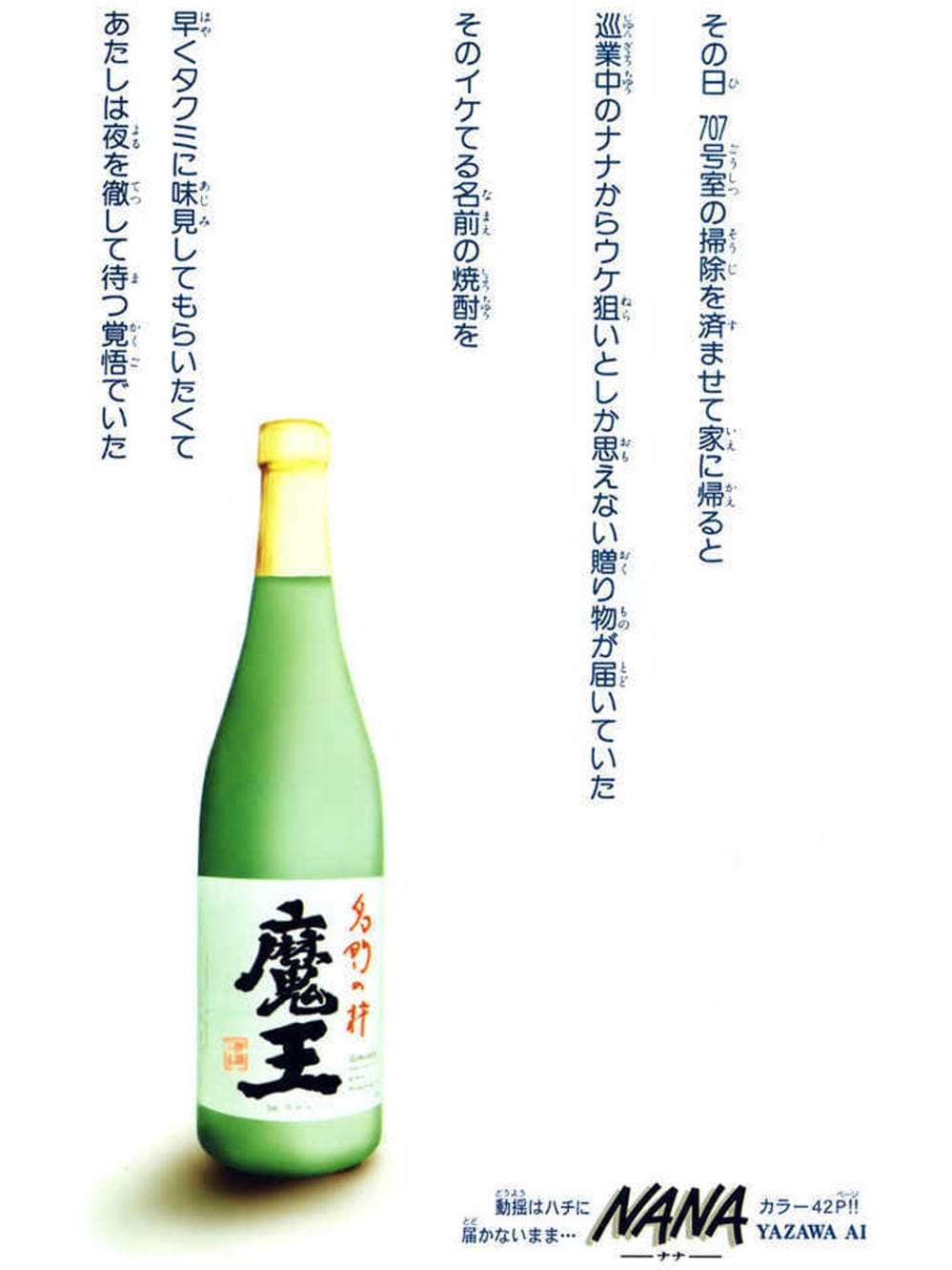 Truyện Tranh Nana trang 5