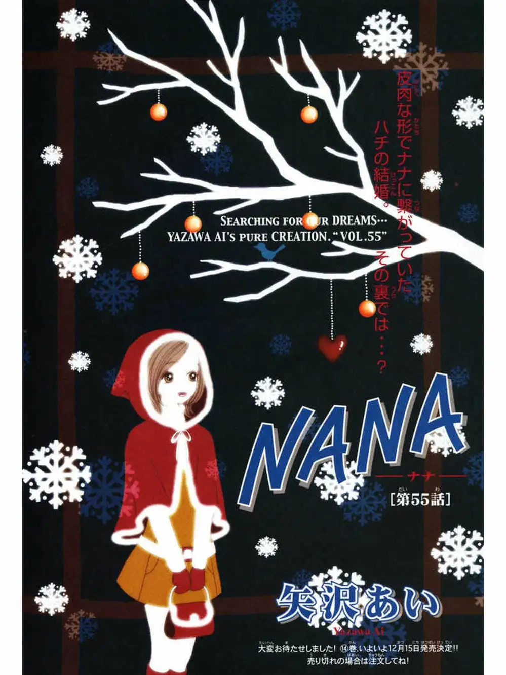 Truyện Tranh Nana trang 5