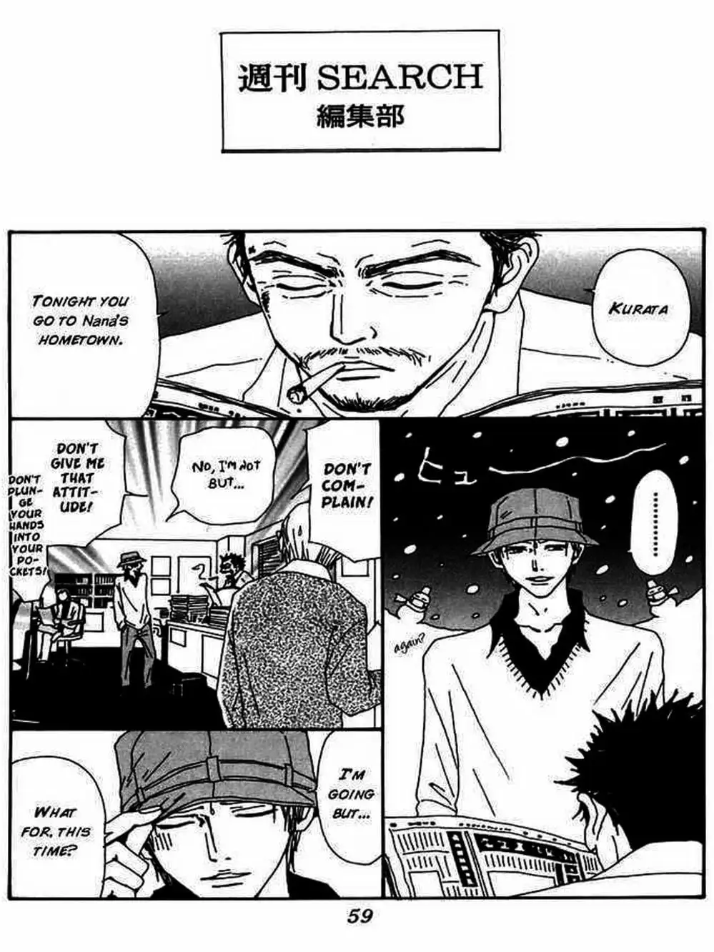 Truyện Tranh Nana trang 5