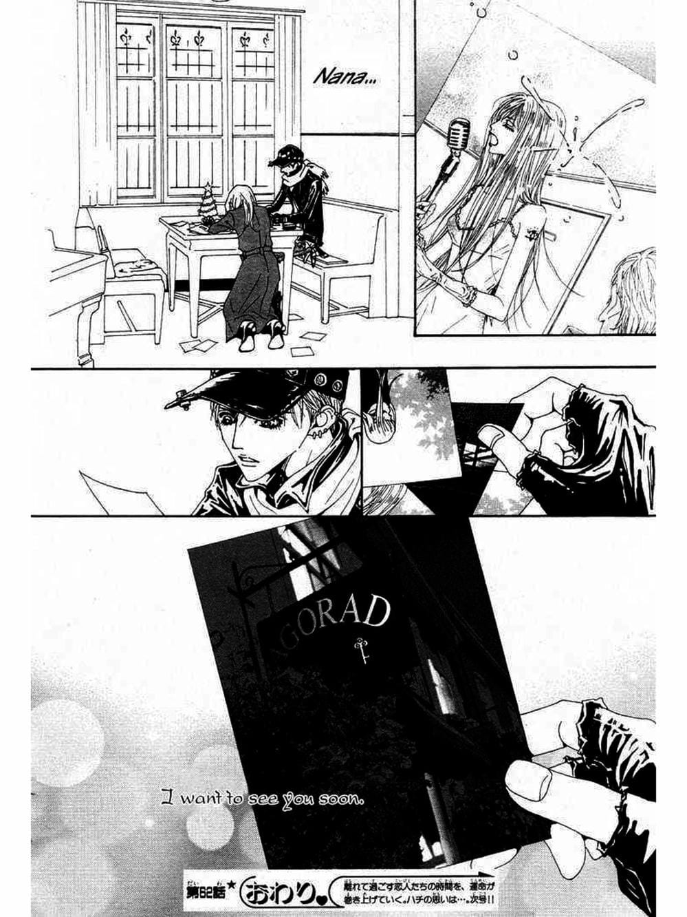 Truyện Tranh Nana trang 5