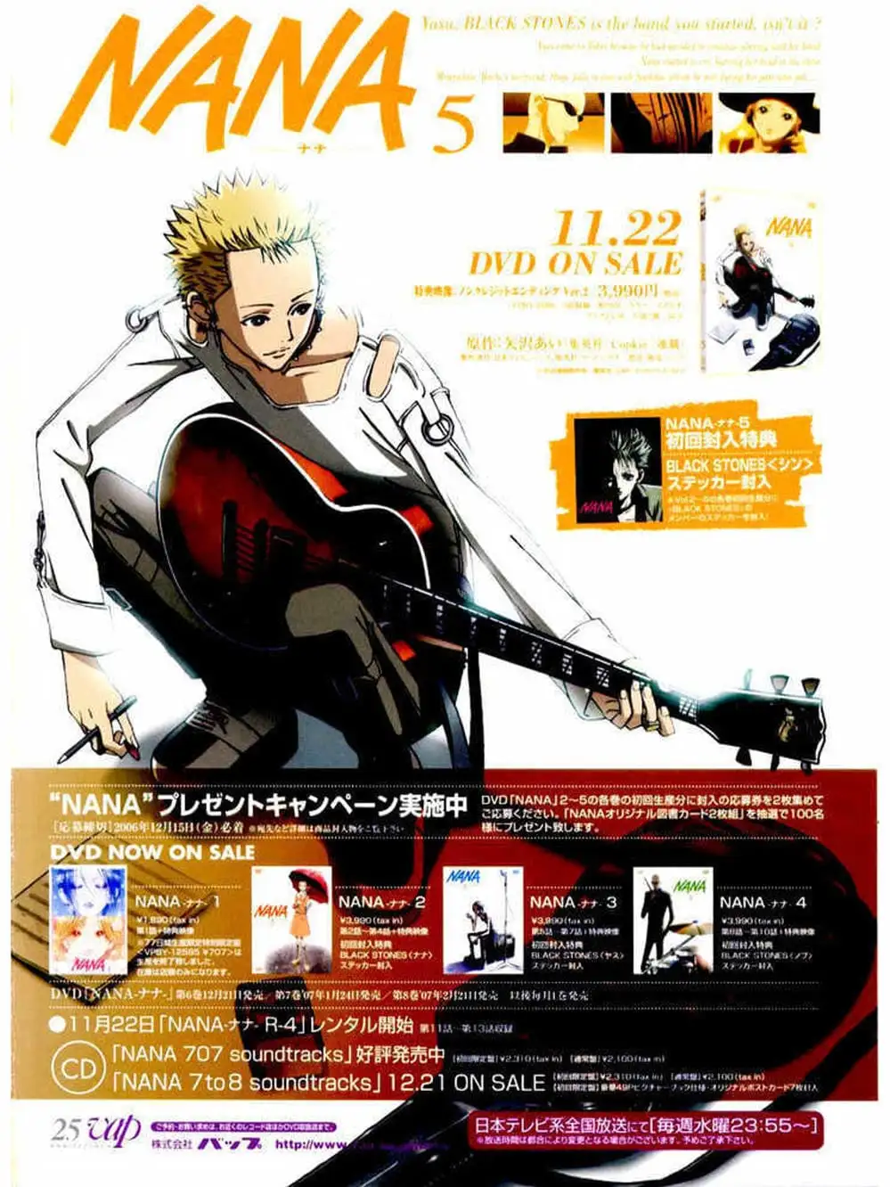 Truyện Tranh Nana trang 5