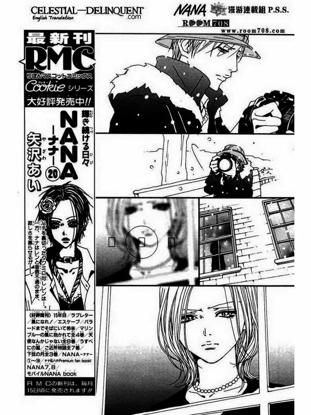 Truyện Tranh Nana trang 5