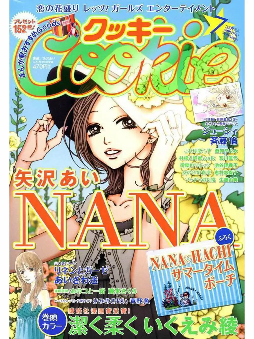 Truyện Tranh Nana trang 5