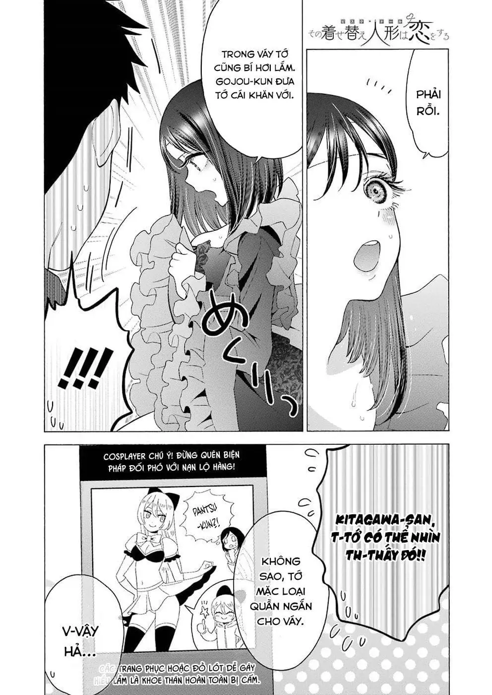 Truyện Tranh Nàng Nổi Loạn X Chàng Thợ May - My Dress Up Darling trang 3