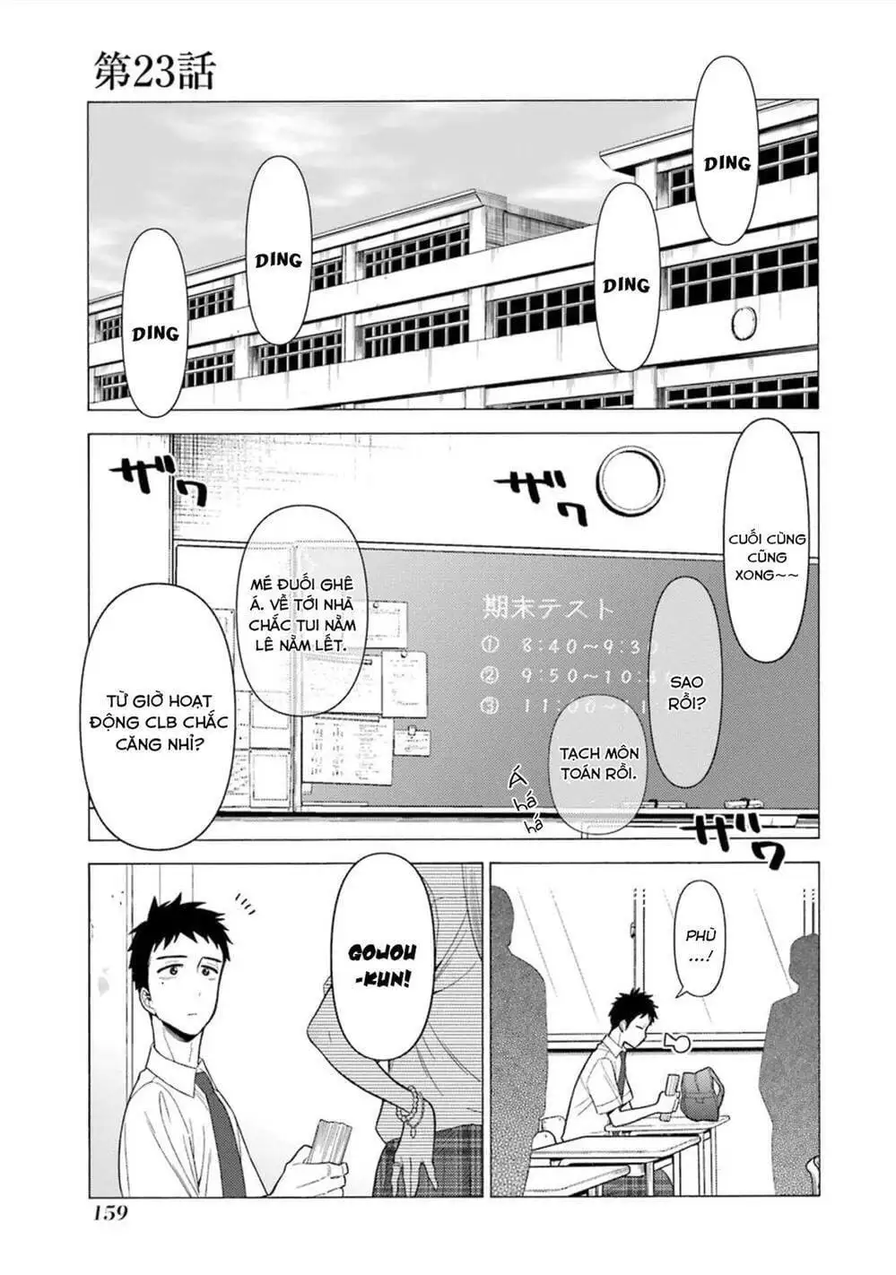 Truyện Tranh Nàng Nổi Loạn X Chàng Thợ May - My Dress Up Darling trang 3