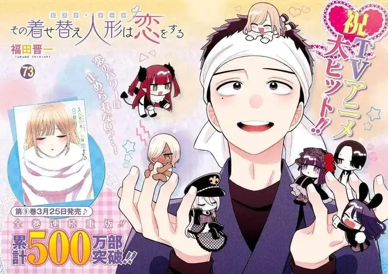 Truyện Tranh Nàng Nổi Loạn X Chàng Thợ May - My Dress Up Darling trang 3