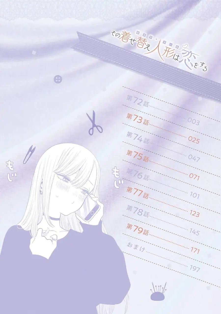 Truyện Tranh Nàng Nổi Loạn X Chàng Thợ May - My Dress Up Darling trang 3