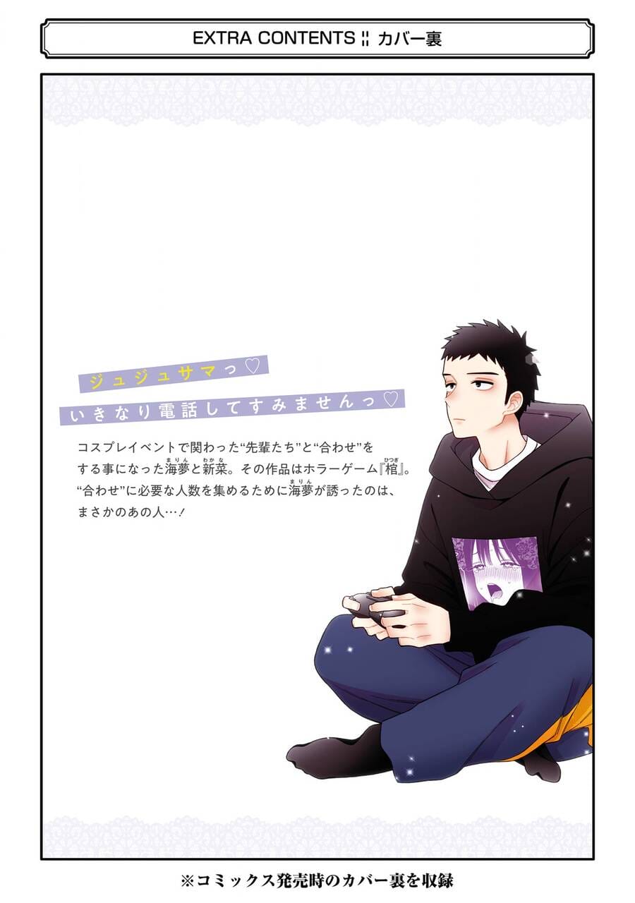 Truyện Tranh Nàng Nổi Loạn X Chàng Thợ May - My Dress Up Darling trang 3