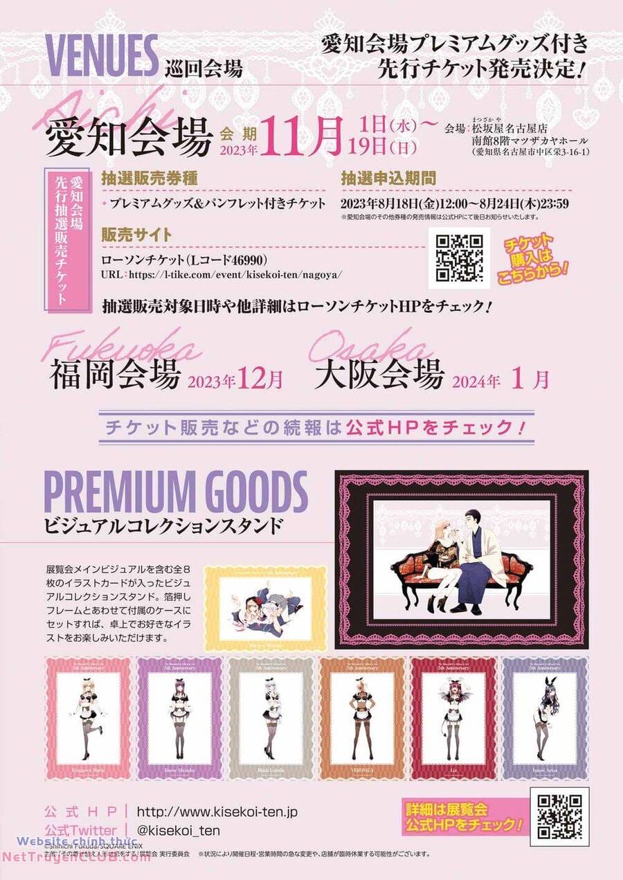 Truyện Tranh Nàng Nổi Loạn X Chàng Thợ May - My Dress Up Darling trang 3