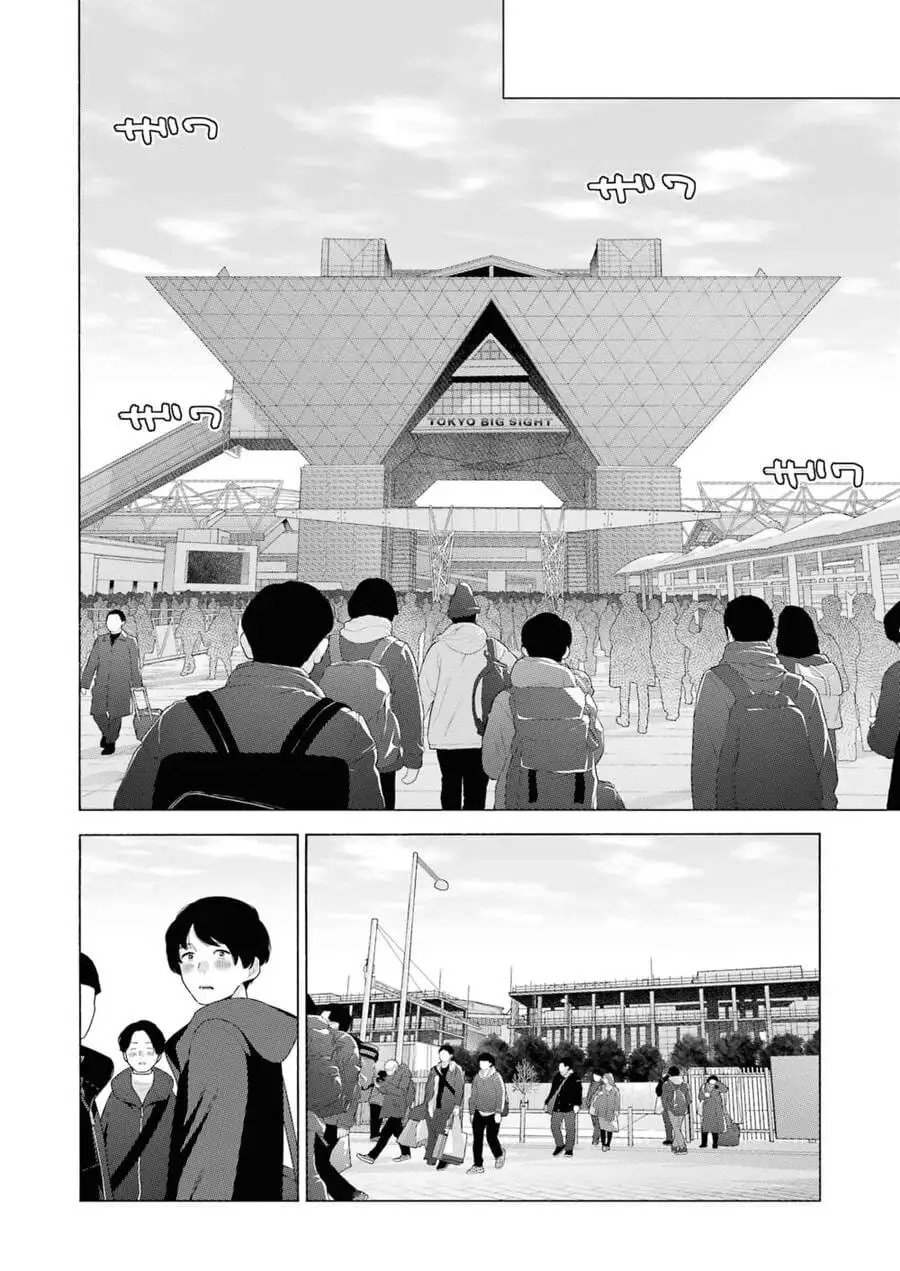 Truyện Tranh Nàng Nổi Loạn X Chàng Thợ May - My Dress Up Darling trang 3