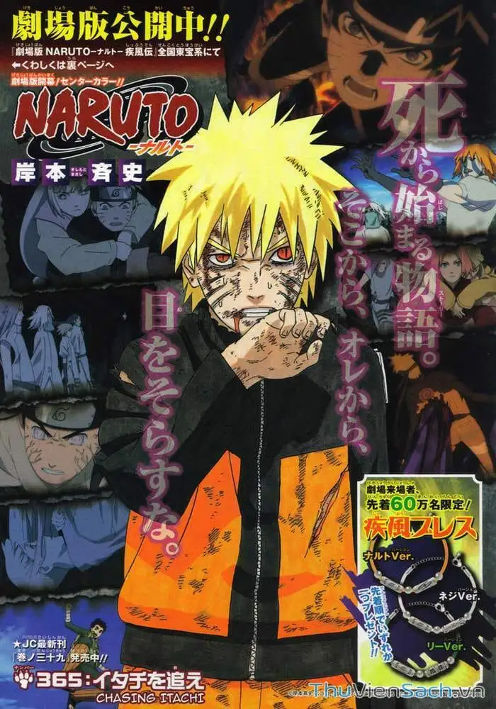 Truyện Tranh Naruto - Cửu Vĩ Hồ Ly trang 2