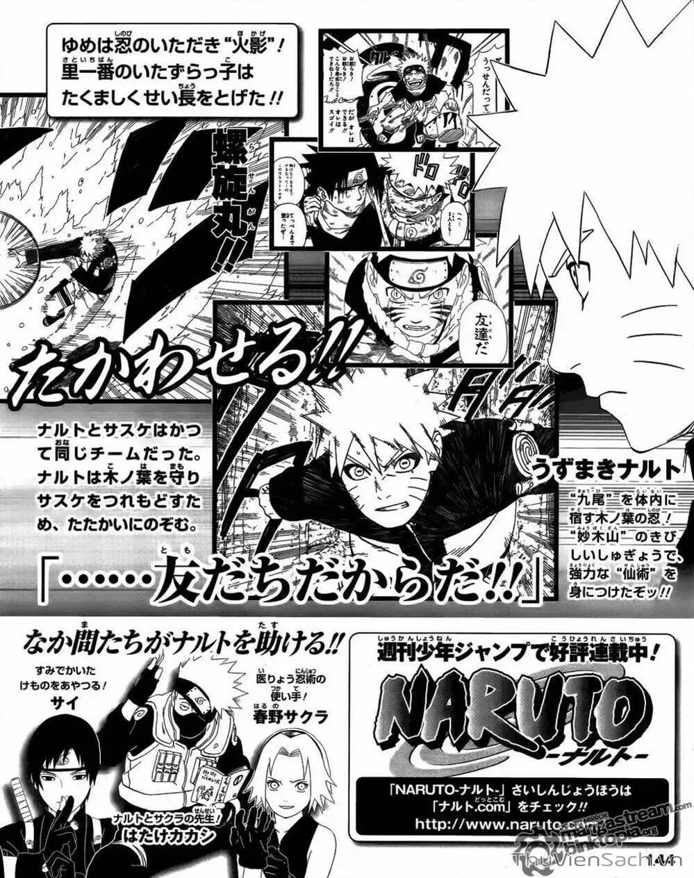 Truyện Tranh Naruto - Cửu Vĩ Hồ Ly trang 2