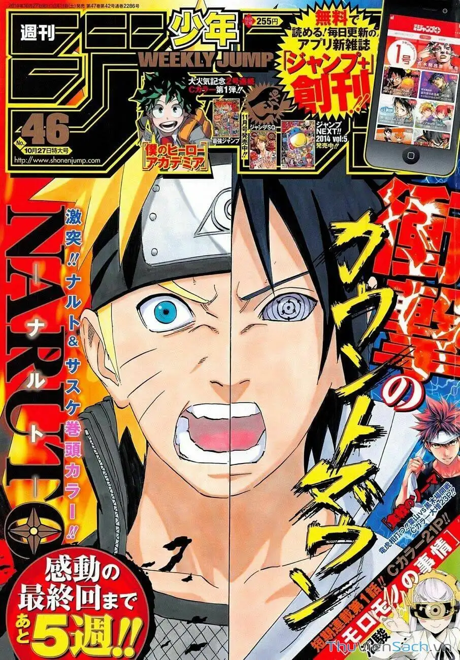 Truyện Tranh Naruto - Cửu Vĩ Hồ Ly trang 2